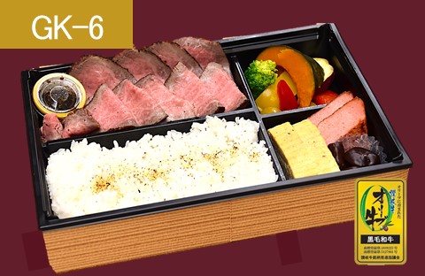オリーブ牛の霜降りローストビーフ御膳
