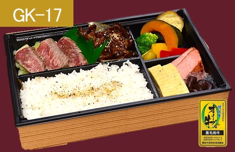 オリーブ牛の霜降りステーキと焼肉御膳 width=