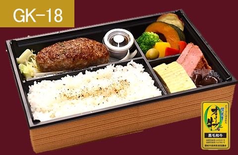 オリーブ牛のハンバーグ御膳