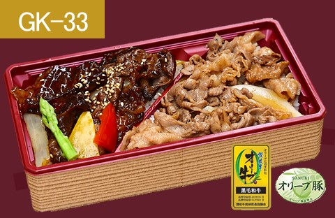 オリーブ牛の焼肉とオリーブ豚の生姜焼き重