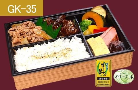 オリーブ牛の焼肉とオリーブ豚の生姜焼き御膳