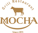 グリルレストラン・モカ